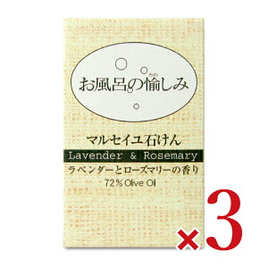 yX[p[SALE!ő2000~OFFN[|zz!zC̖݃}ZC΂ x_[[Y}[ 120g × 3 [z]