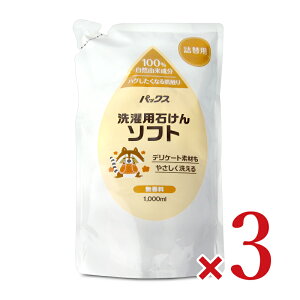 yubNtCf[!ő2000~OFFN[|zz!zpbNX p΂\tgl֗p 1000ml × 3 [z]