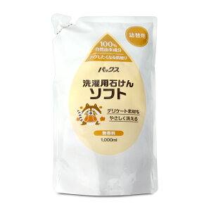 s34Ԍő2000~OFFtpbNX p΂\tgl֗p 1000ml [z]