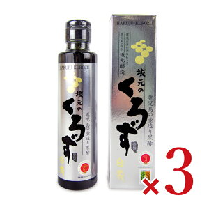 yX[p[SALE!ő2000~OFFN[|zz!zst⌳ ⌳̂낸 () 150ml × 3