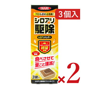 y34Ԍ!!ő2000~OFFN[|zz!! zCJ VAn^[ 3 × 2