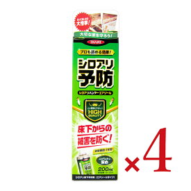 【マラソン限定!最大2200円OFFクーポン配布中!】《送料無料》イカリ消毒 シロアリハンターエアゾール 200ml × 4本