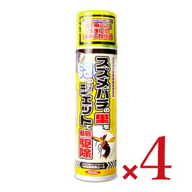 《送料無料》イカリ消毒 ハチの巣駆除ムース 300ml × 4本