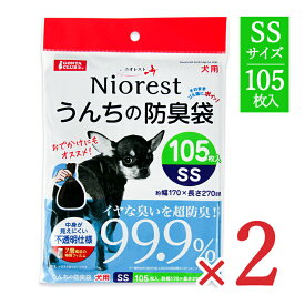 マルカン ニオレストうんちの防臭袋SS 105枚×2袋 犬用