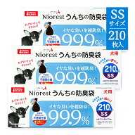【マラソン限定クーポン配布中】《送料無料》マルカン ニオレスト うんちの防臭袋 SSサイズ 210枚×3箱 …
