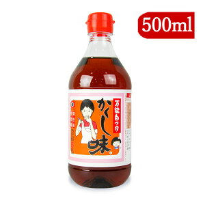 kݖ LbR[q \  500ml