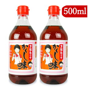 yX[p[SALE!ő2000~OFFN[|zz!zkݖ LbR[q \  500ml×2{
