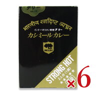 《送料無料》デリー カシミールカレー 350g × 6箱 【 まとめ買い 】