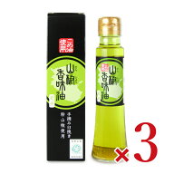 《送料無料》築野食品工業 山椒香味油 97g × 3本【まとめ買い】