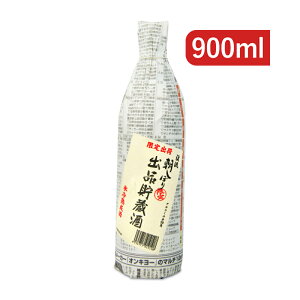y}\!ő2000~OFFN[|zz!z𑢏 k oi \ ڂ  900ml