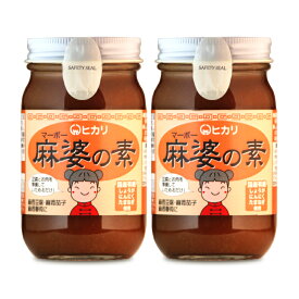 【マラソン限定！最大2200円OFFクーポン配布中】ヒカリ 麻婆の素 225g×2個 ［光食品］