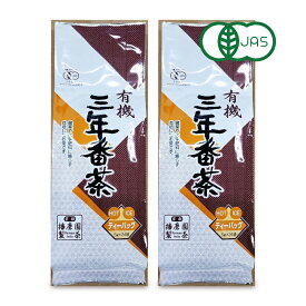 【マラソン限定！最大2200円OFFクーポン配布中】播磨園 三年番茶ティーバッグ 5g× 24P × 2箱 有機JAS