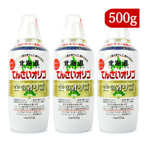 y}\!ő2000~OFFN[|zz!zI{ kCĂ񂳂IS ̃IS 500g×3{