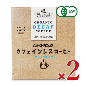 yC[OXӍՌ!!ő2000~OFFN[|zz!! z\[ ނ I[KjbN JtFCX R[q[(hbv^Cv)10g×5 × 2 L@JAS