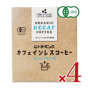 st\[ ނ I[KjbN JtFCX R[q[(hbv^Cv)10g×5 × 4 L@JAS