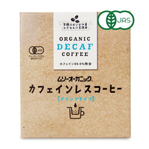 \[ ނ I[KjbN JtFCX R[q[(hbv^Cv)10g×5 L@JAS