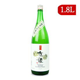 京姫酒造 京姫 純米大吟醸 紫 1800ml【 ギフト プレゼント ご挨拶 贈答用 】