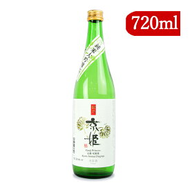 【マラソン限定！最大2200円OFFクーポン配布中！】京姫酒造 京姫 純米大吟醸 紫 720ml