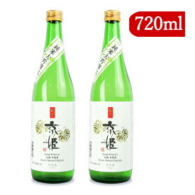 京姫酒造 京姫 純米大吟醸 紫 720ml×2本