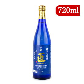 京姫酒造 京姫 匠 純米大吟醸 720ml【 ギフト プレゼント ご挨拶 贈答用 】