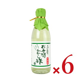 【マラソン限定!最大2000円OFFクーポン配布中!】《送料無料》とば屋酢店 とば屋 お手間かから酢(三杯酢) 360ml × 6本