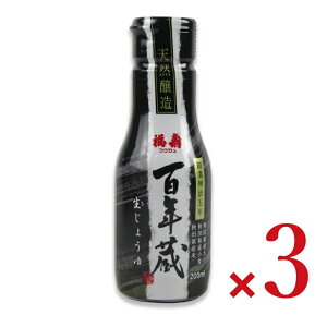 y}\!ő2000~OFFN[|zz!z󗘍X  SN ݖ 200ml × 3{