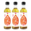 《送料無料》尾道造酢 無花果（いちじく）酢いーと 300ml × 3本 【 まとめ買い 】