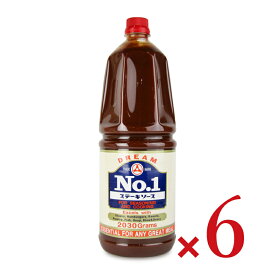 【マラソン限定クーポン配布中】《送料無料》木戸食品 ドリーム No.1ステーキソース 2030g × 6本 【 まとめ買い 】