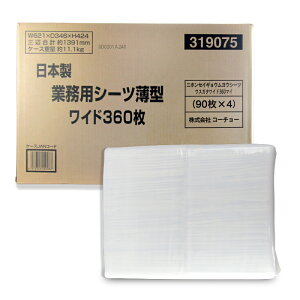 stR[`[ { ƖpV[c^Ch360