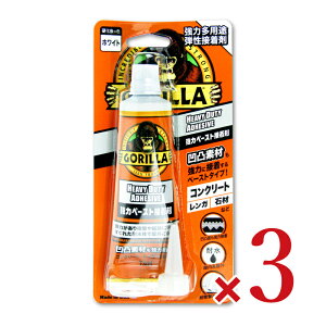 《送料無料》ゴリラ 強力ペースト接着剤 73ml × 3個