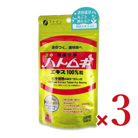 ファイン 金のハトムギエキス100％粒 300粒入 × 3箱