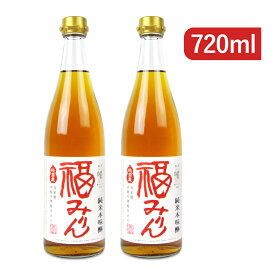 《送料無料》福光屋 純米本味醂 福みりん 720ml×2本