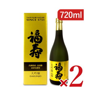 �y�労�ӍՌ���!�ő�2000�~OFF�N�[�|���z�z��!�z�s���������t�_�ˎ�S�� ���� ���� 720ml × 2�� �^ �܂Ƃߔ��� ���N�� �����A�M�t�g �����p