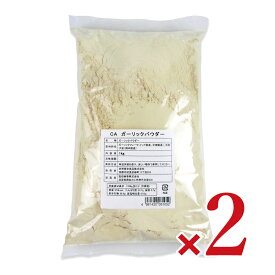 【マラソン限定クーポン配布中】甘利香辛食品 CA ガーリックパウダー 1kg× 2袋 ／ まとめ買い