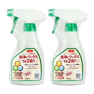 y34Ԍ!!ő2000~OFFN[|zz!! zACfBA ƃbNXʂ̃N[i[ 300ml × 2{