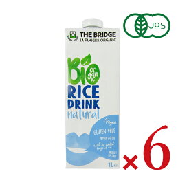 【マラソン限定クーポン配布中】《送料無料》ブリッジ ライスドリンク(オリジナル) 1000ml × 6本 有機JAS 【 まとめ買い 箱買い ケース販売】