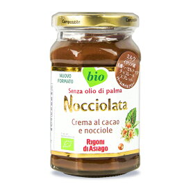 リゴーニ ディ アシアゴ ノチオラタ ヘーゼルナッツ チョコレートスプレッド 250g ミルクチョコレート