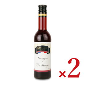 【スーパーSALE限定!最大2000円OFFクーポン配布中!】アルカン ペルシュロン 赤ワインビネガー 500ml × 2本
