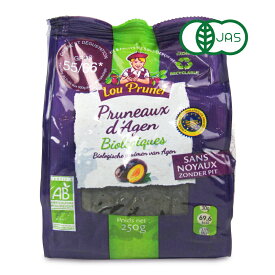 【マラソン限定クーポン配布中】ル プルネル オーガニック プルーン（種なし） 250g 有機JAS