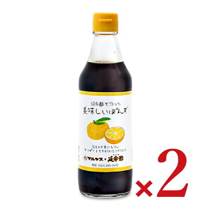 yX[p[SALE!ő2000~OFFN[|zz!z}X ߓ|X |ōۂ 330ml × 2{