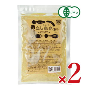 y34Ԍ!!ő2000~OFFN[|zz!! zn 킽̂ʂ [pʂ 240g × 2 L@JAS