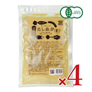 y34Ԍ!!ő2000~OFFN[|zz!! zn 킽̂ʂ [pʂ 240g × 4 L@JAS