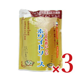 【マラソン限定!最大2000円OFFクーポン配布中!】樽の味 グルテンフリーホワイトソース 360g × 3袋
