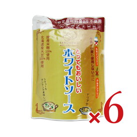 【マラソン限定!最大2000円OFFクーポン配布中!】《送料無料》樽の味 グルテンフリーホワイトソース 360g × 6箱