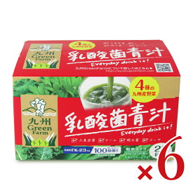 新日配薬品 乳酸菌青汁 3g×20袋 × 6箱