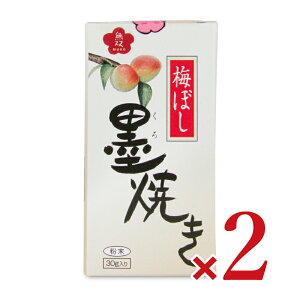 sto{ ΂̒mb ~ڂnĂ 30g × 2{