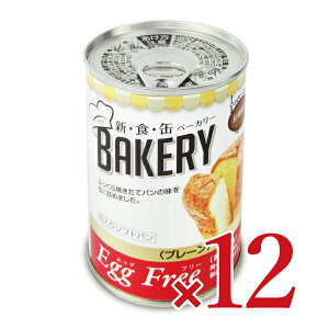 s34Ԍő2000~OFFtstAXg VHʃx[J[ ʓ\tgpEEggFree v[ 100g × 12