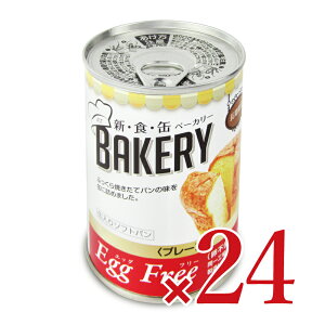 s34Ԍő2000~OFFtstAXg VHʃx[J[ ʓ\tgpEEggFree v[ 100g × 24