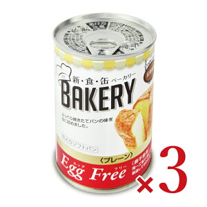 s34Ԍő2000~OFFtAXg VHʃx[J[ ʓ\tgpEEggFree v[ 100g × 3