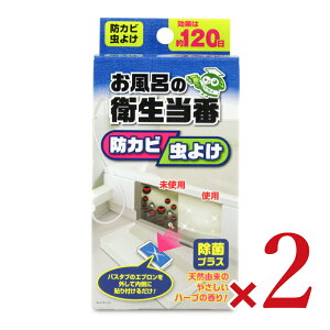 y}\!ő2000~OFFN[|zz!zgLnY C̉q O[n[u̍ 17ml × 2